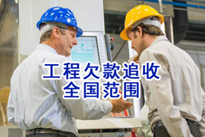定远讨账公司:义助朋友债务担保引纠纷，法院裁定担保者须共同负责偿债